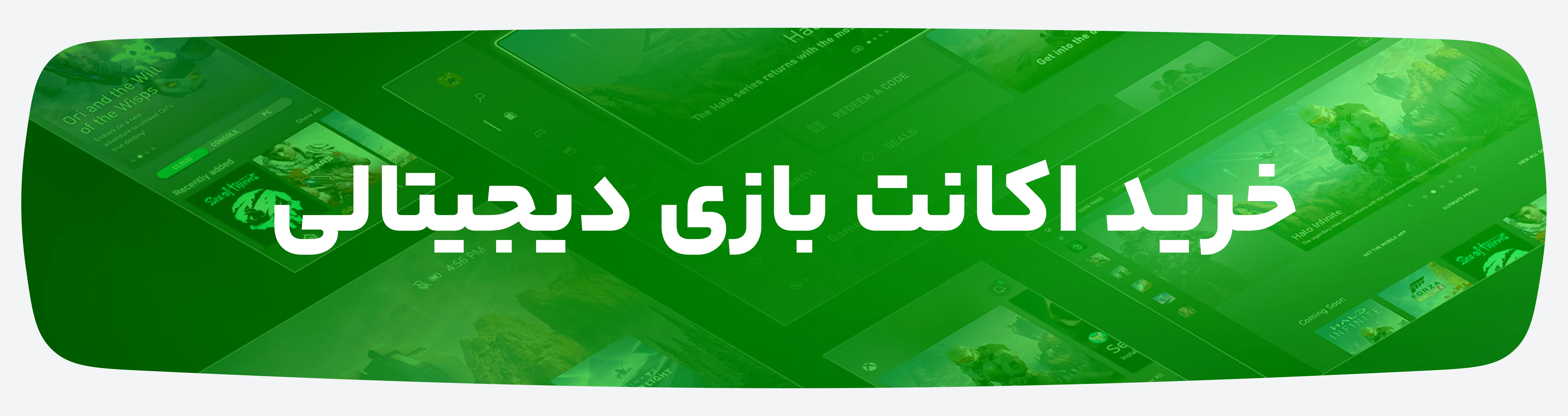 خرید اکانت بازی ایکس باکس