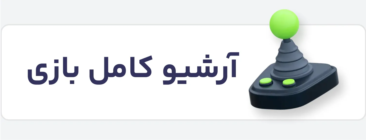 آرشیو کامل بازی‌های استیم
