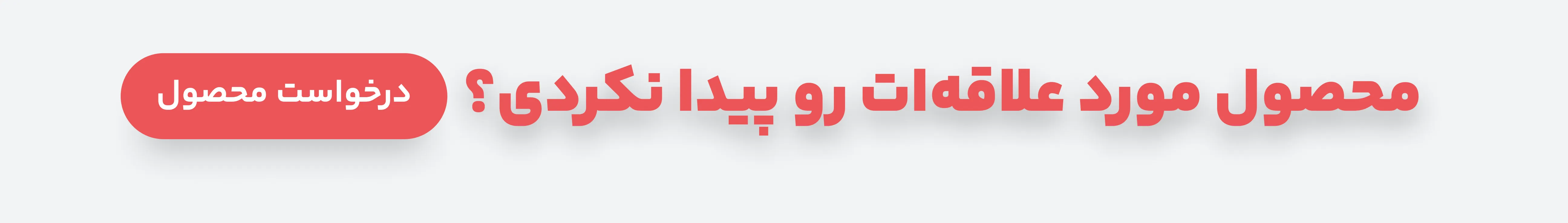 درخواست اشتراک مدیا و موسیقی مورد علاقه شما