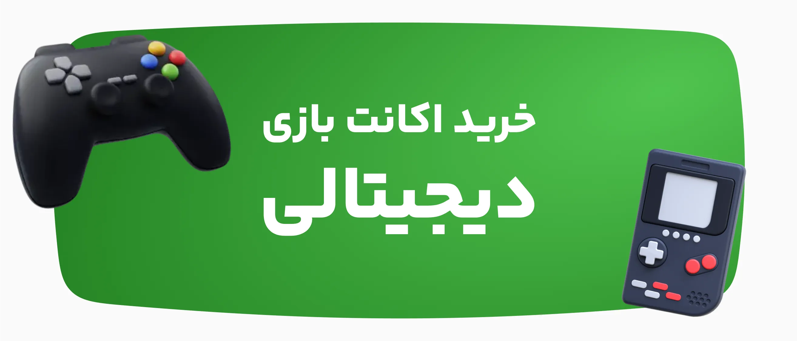 خرید اکانت بازی ایکس باکس
