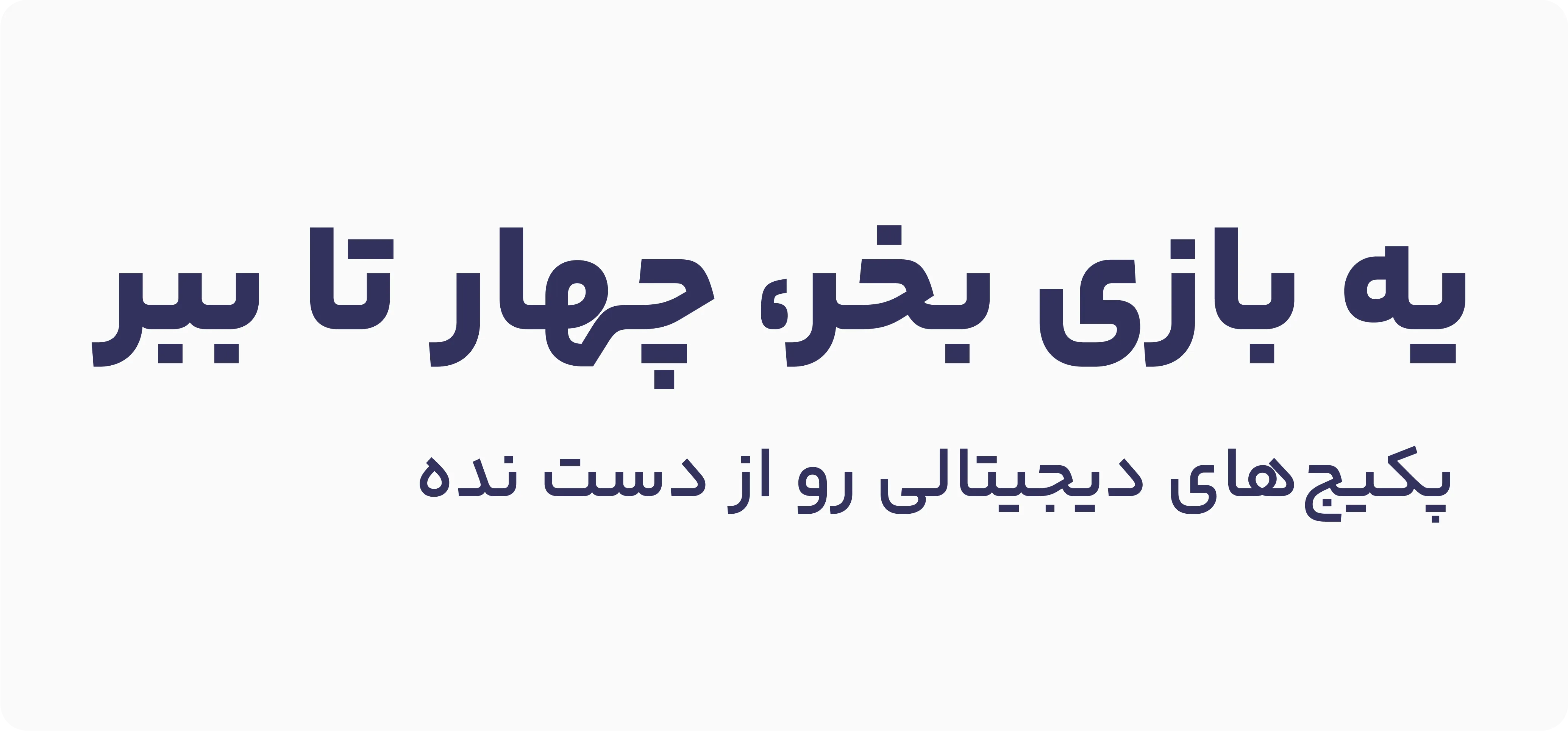 خرید پکیج بازی ایکس باکس