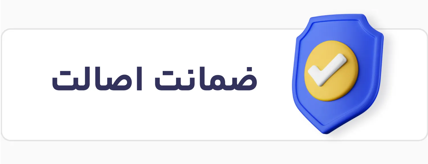 ضمانت اصالت اکانت‌های بازی