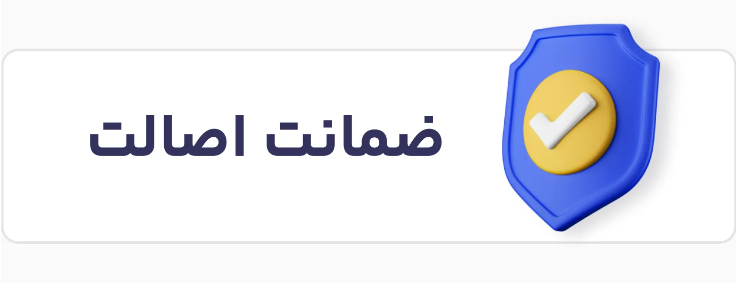 ضمانت اصالت اکانت‌های بازی