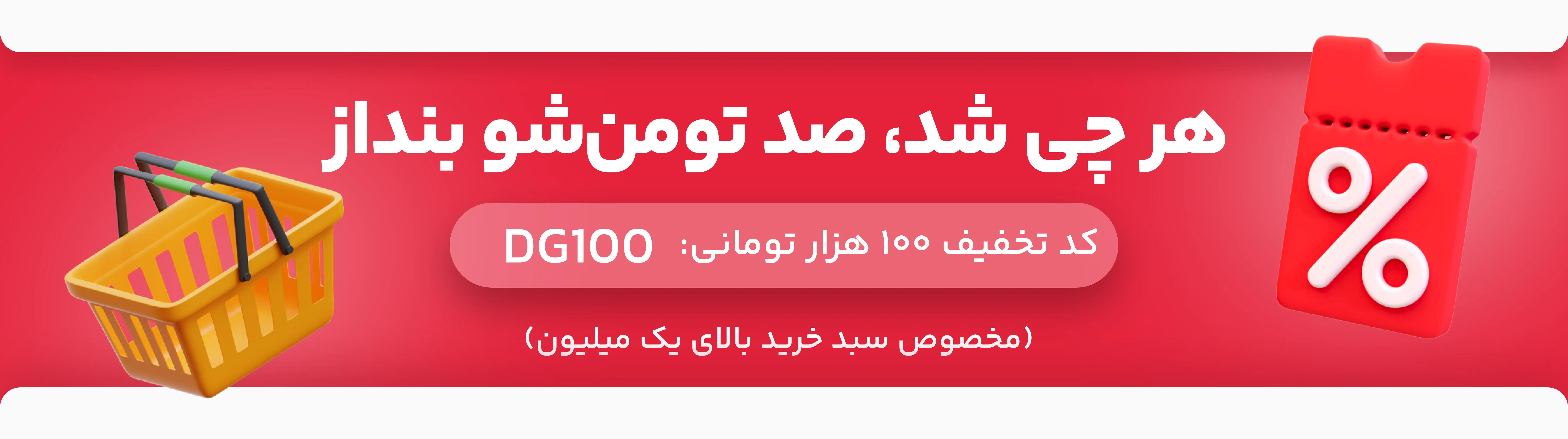 کد تخفیف ۱۰۰ هزار تومانی خرید بازی ایکس باکس