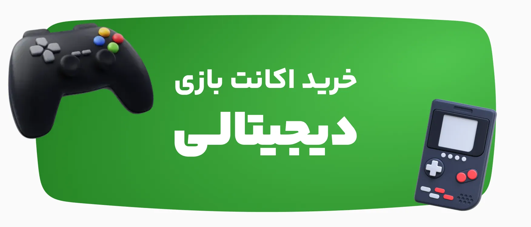 خرید اکانت بازی ایکس باکس