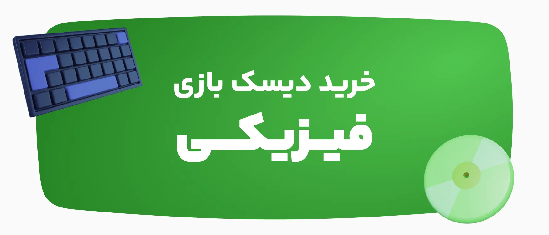 خرید دیسک بازی ایکس باکس