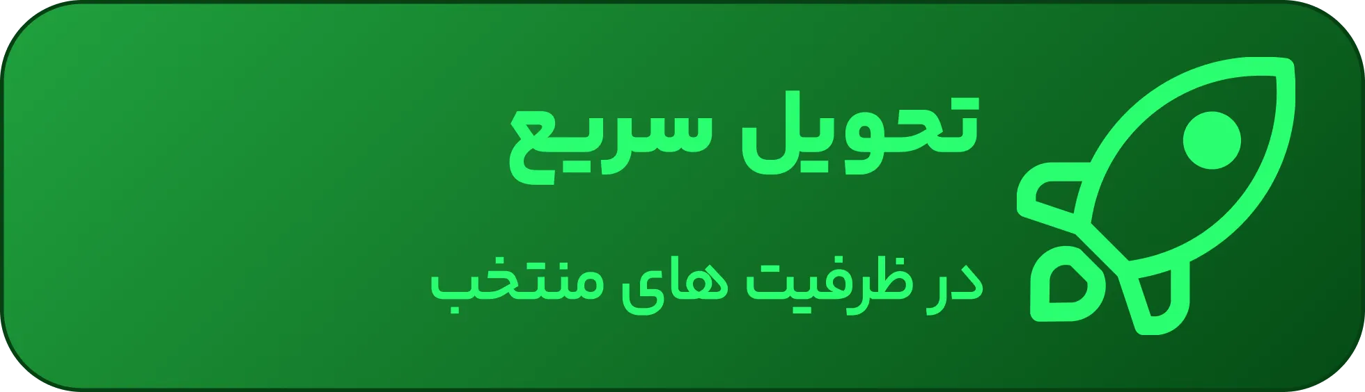 تحویل فوری اکانت