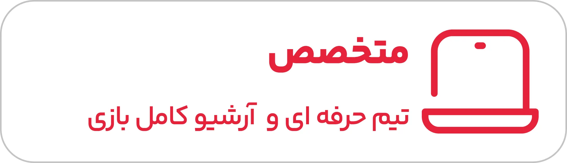 آرشیو کامل بازی