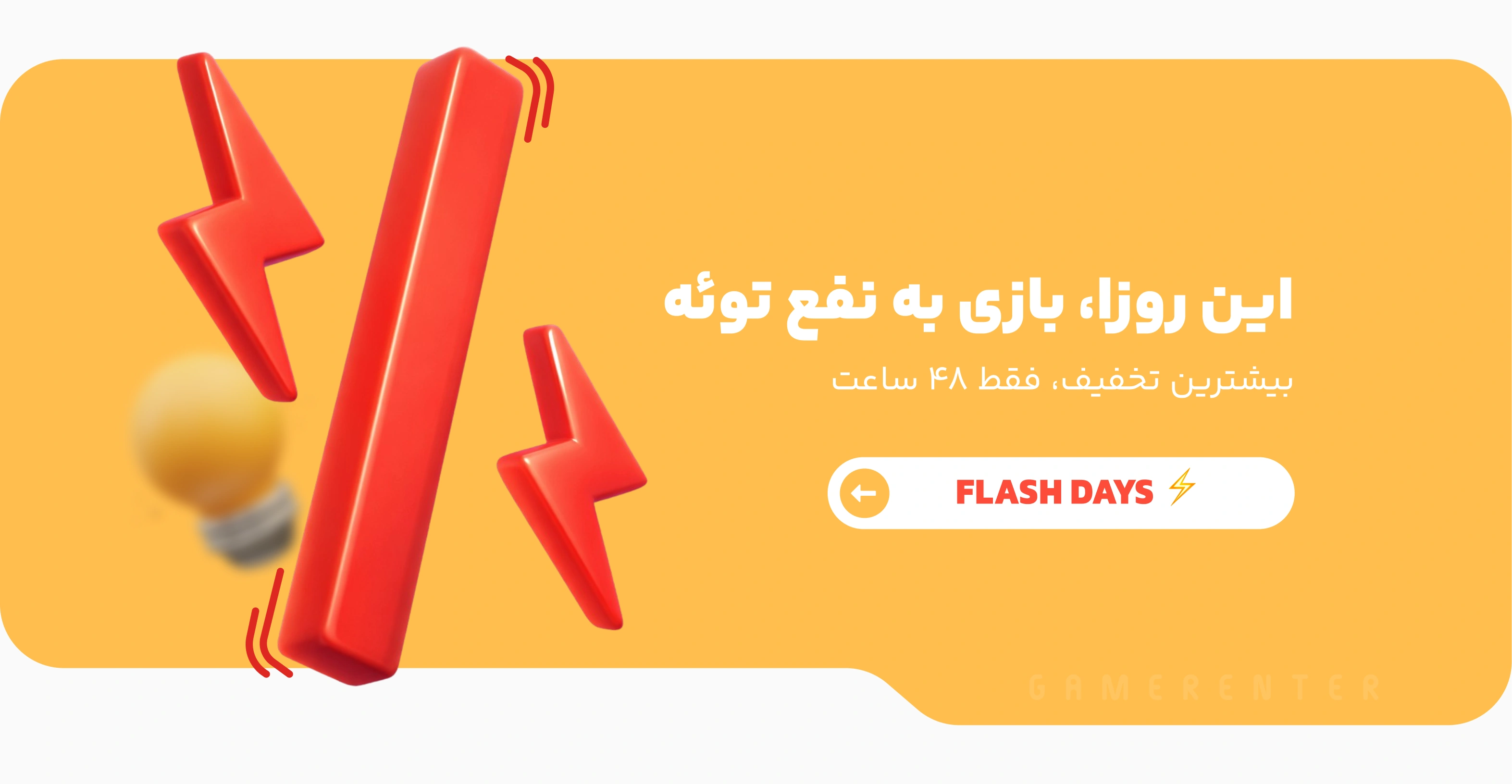slide-image-undefined