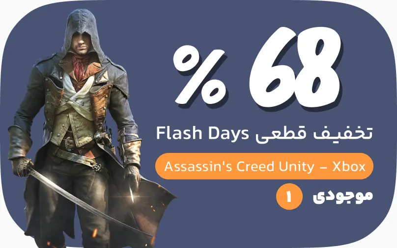 https://gamerenter.ir/product/assassins-creed-unity-xbox-dig