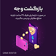 ایکس باکس گیم پس آلتیمیت