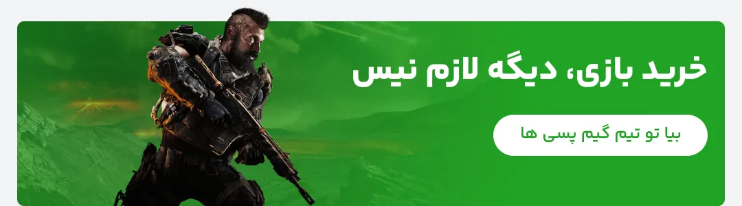 خرید گیم پس آلتیمیت ایکس باکس