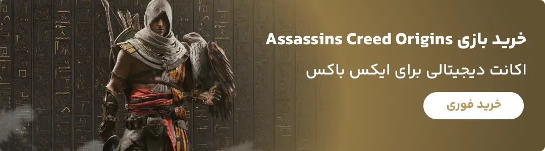 خرید بازی Assassins Creed Origins برای کنسول Xbox با ظرفیت هوم یا غیرهوم