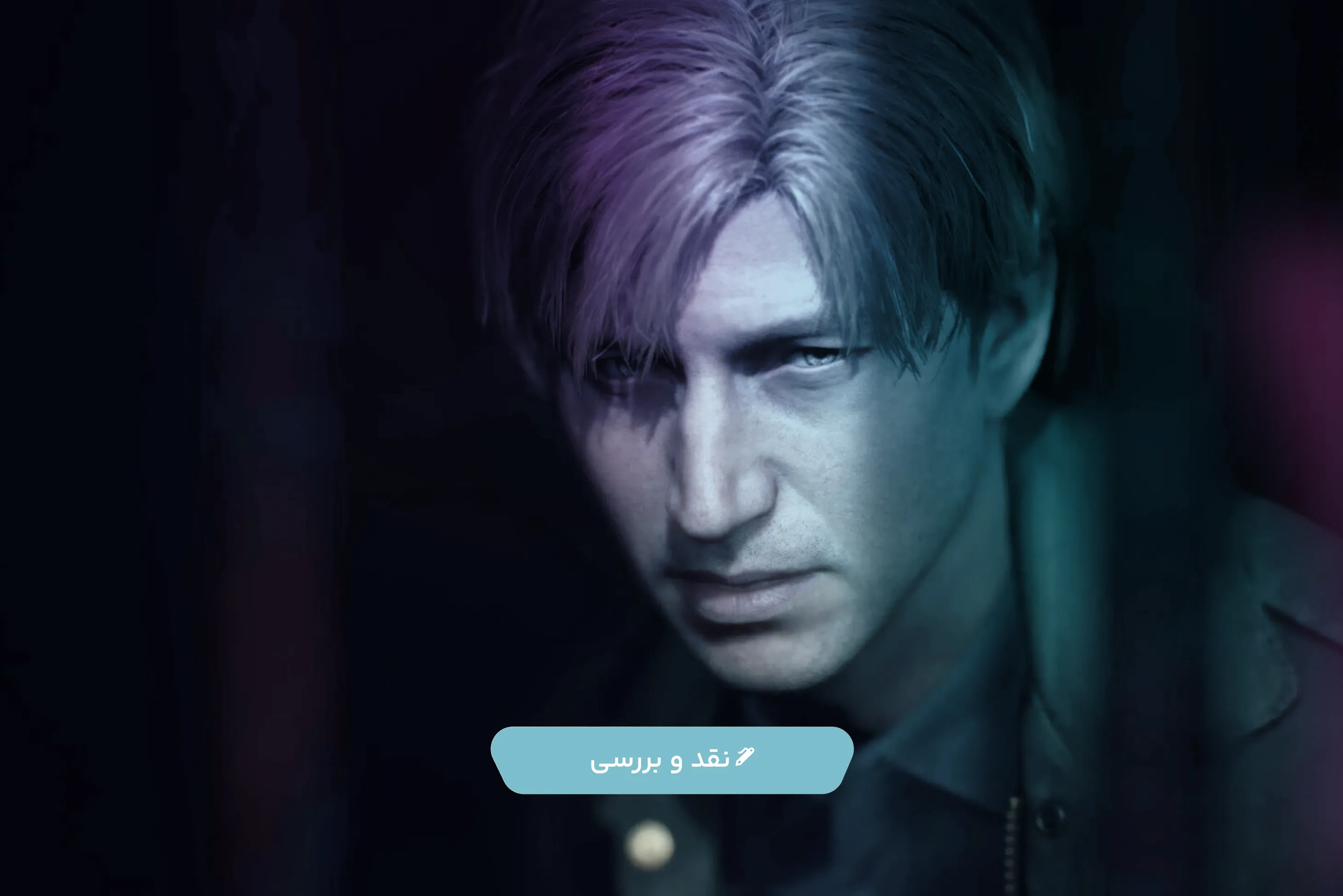 نقد و بررسی کامل بازی Silent Hill 2
