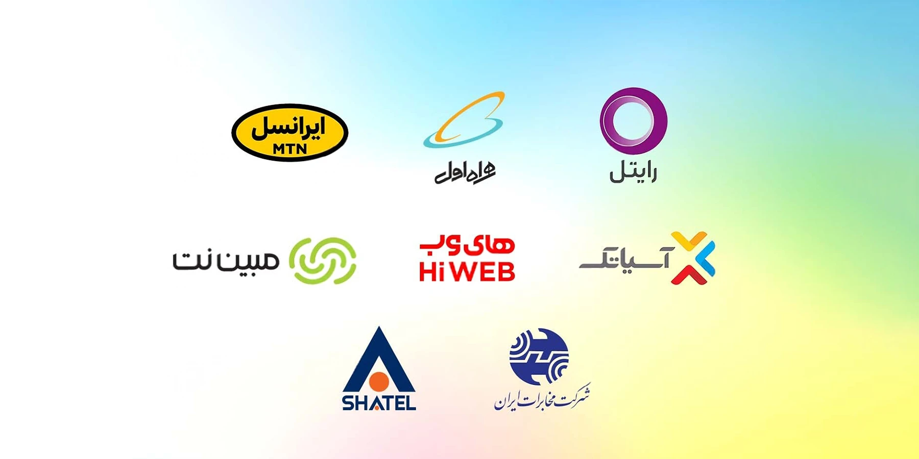 بهترین DNS ایرانی برای رفع تحریم‌ها