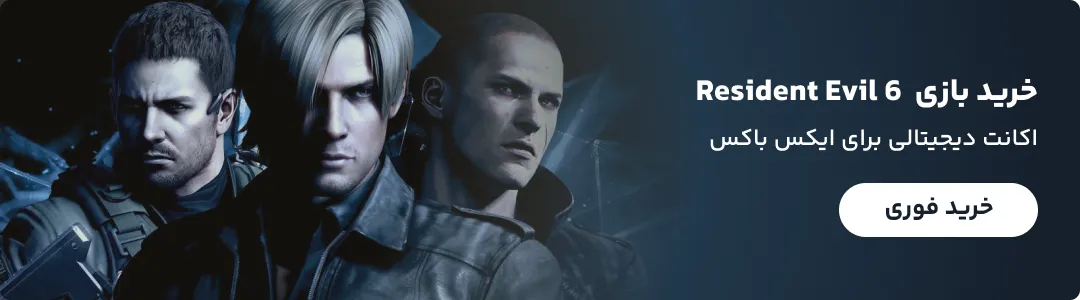 مشاهده و خرید بازی Resident Evil 6