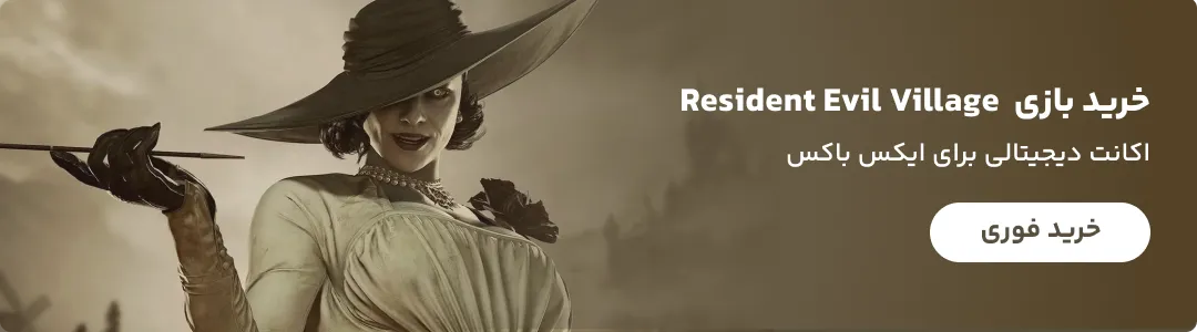 مشاهده و خرید بازی Resident Evil Village