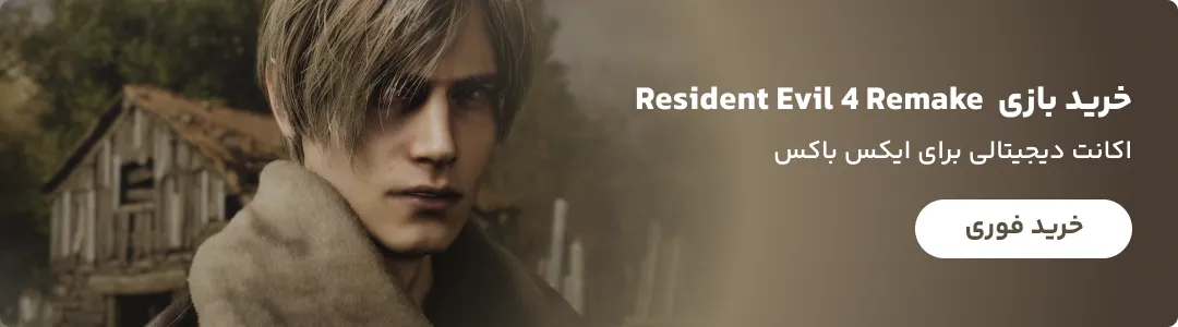 مشاهده و خرید بازی Resident Evil 4 Remake