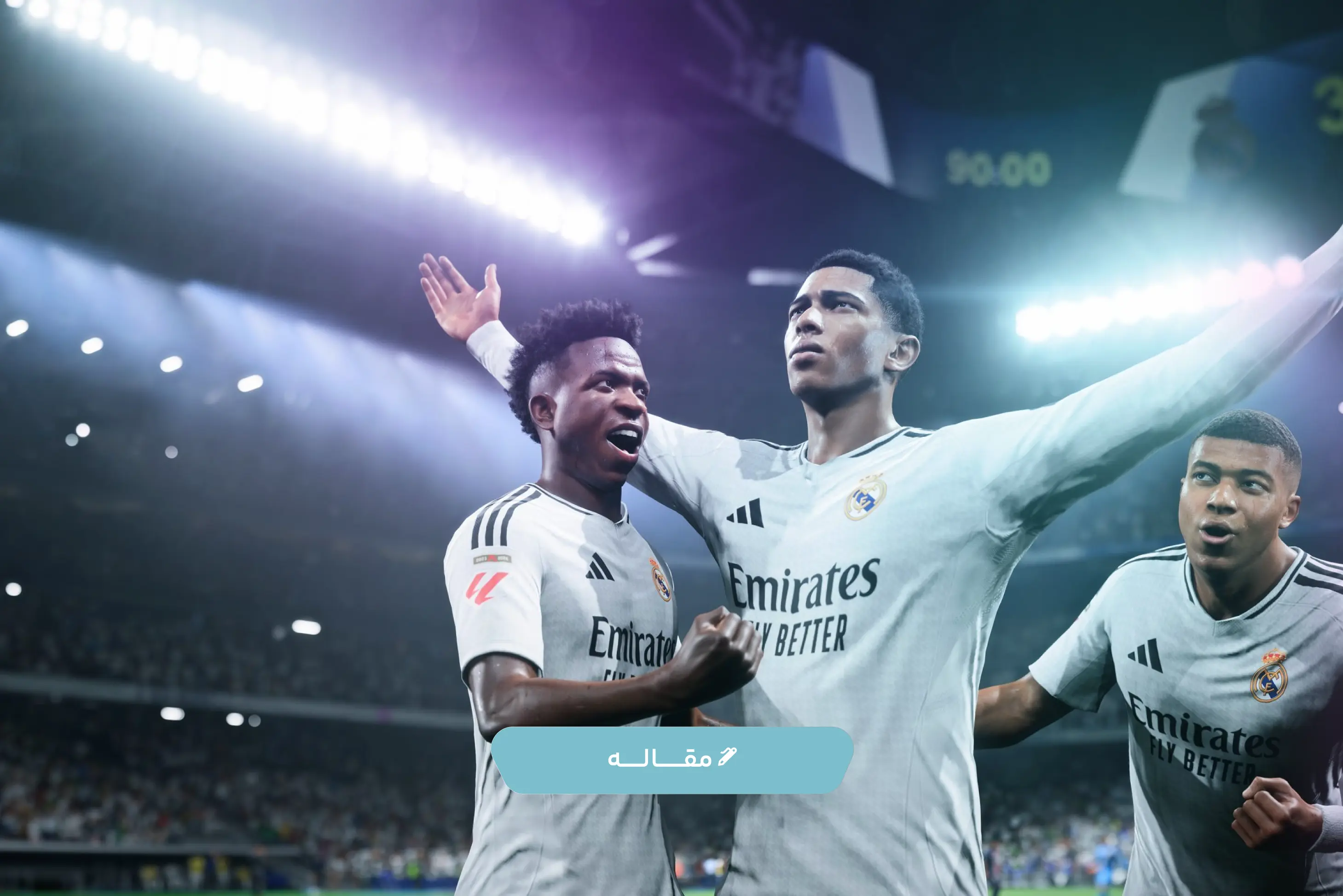 ۱۱  ترفند FC 25 برای حرفه‌ای شدن که کسی به شما نمی‌گوید!